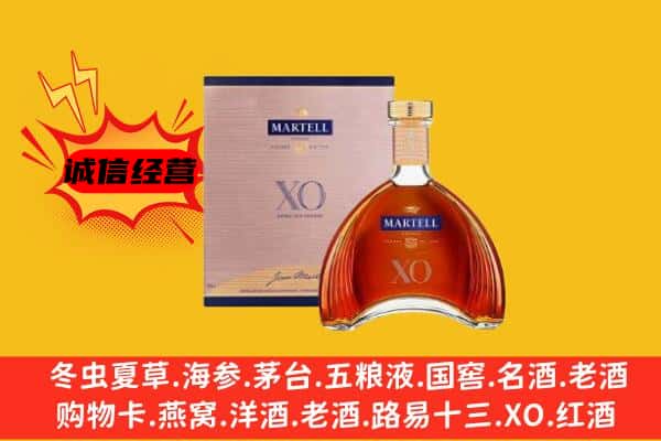 中山小榄镇上门回收马爹利价格