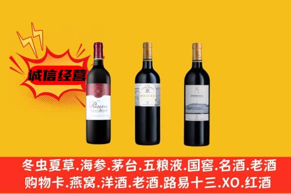 中山小榄镇上门回收拉菲价格