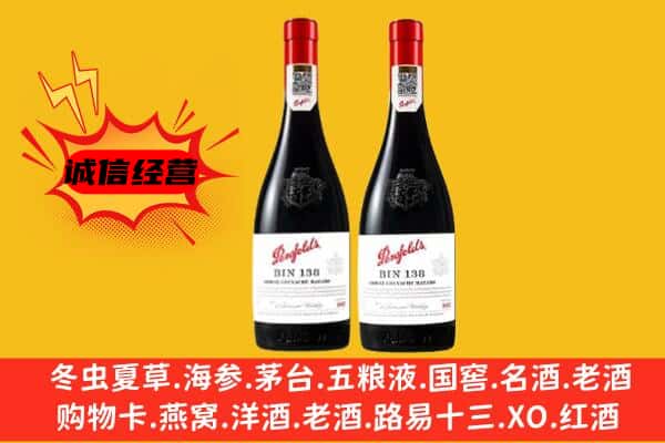 中山小榄镇上门回收奔富价格