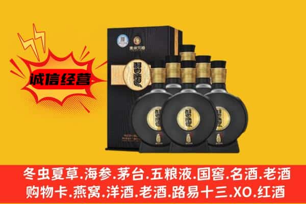 中山小榄镇上门回收习酒价格