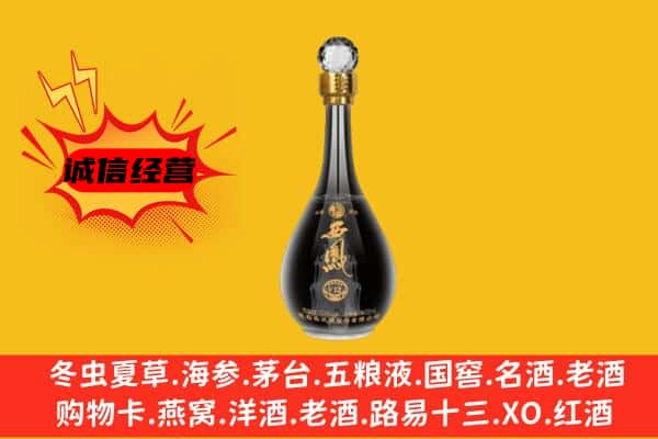 中山小榄镇上门回收西凤酒价格