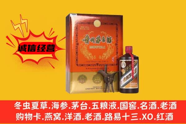 中山小榄镇回收精品茅台酒