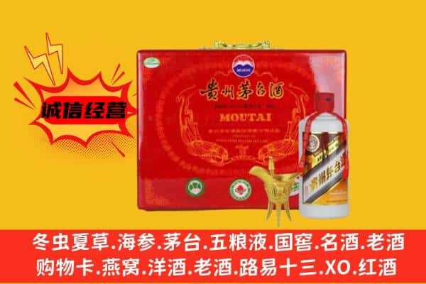 中山小榄镇回收80年份茅台酒