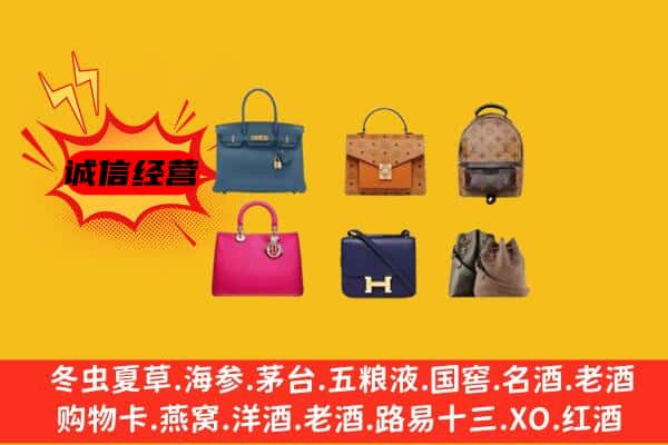 中山小榄镇回收名包