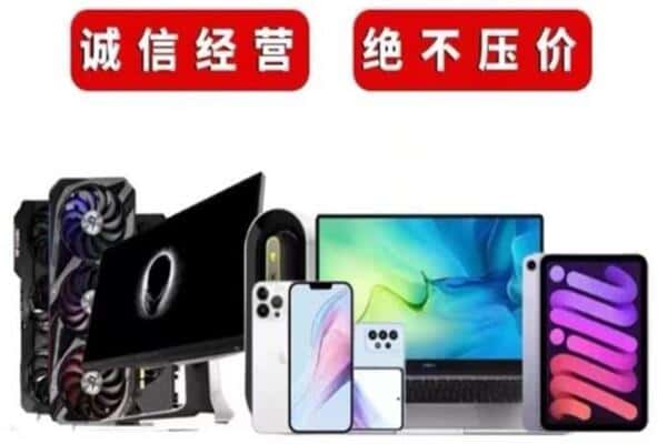 中山小榄镇回收音响